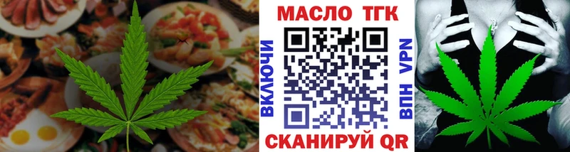 Cannafood марихуана  закладка  кракен маркетплейс  Плёс 
