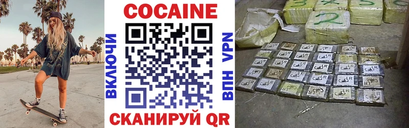 КОКАИН Колумбийский Плёс