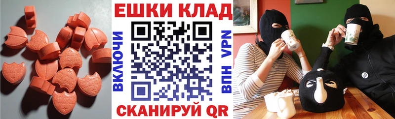 ЭКСТАЗИ бентли  купить   Плёс 