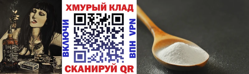 ГЕРОИН хмурый  mega сайт  Плёс 