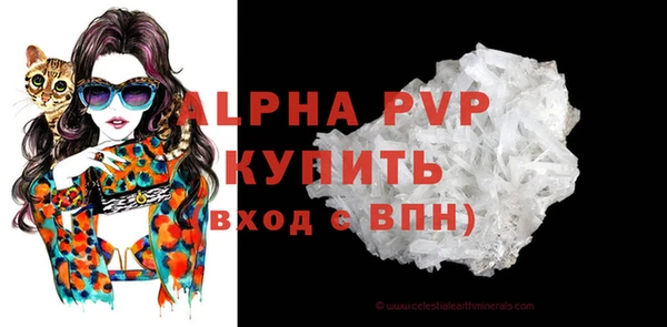 герыч Гусь-Хрустальный