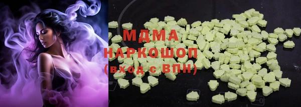 бошки Гусиноозёрск