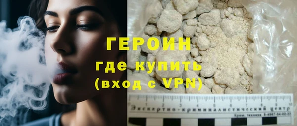 герыч Гусь-Хрустальный