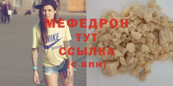 герыч Гусь-Хрустальный