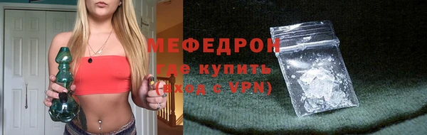 герыч Гусь-Хрустальный