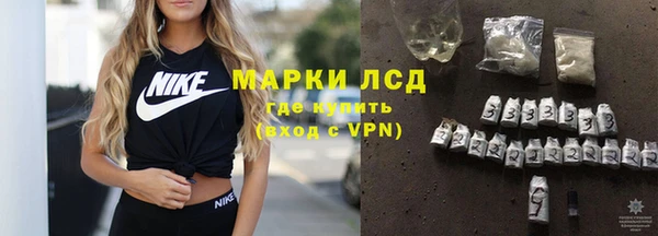 бошки Гусиноозёрск