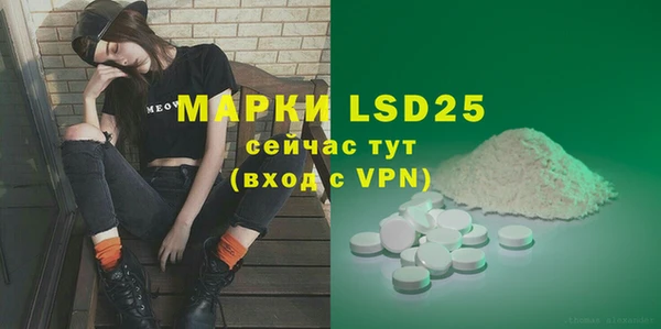 бошки Гусиноозёрск