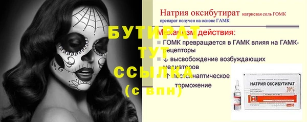 дмт Гусев