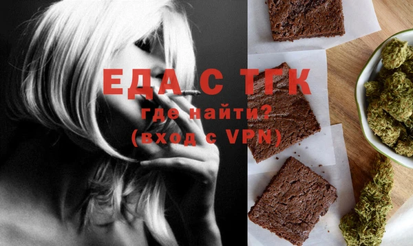 бошки Гусиноозёрск