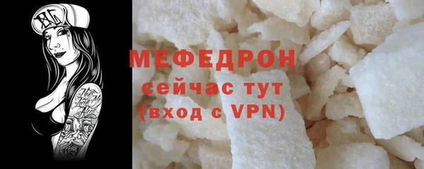 герыч Гусь-Хрустальный