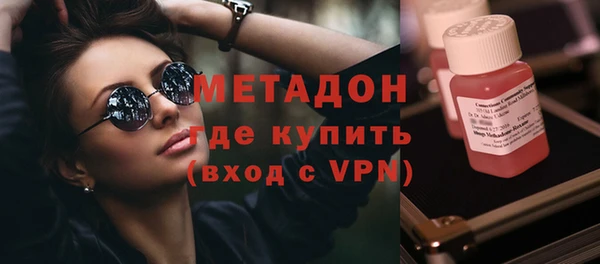 бошки Гусиноозёрск