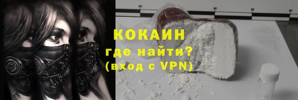 бошки Гусиноозёрск