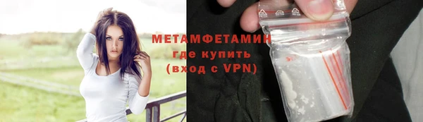 герыч Гусь-Хрустальный
