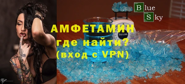 бошки Гусиноозёрск
