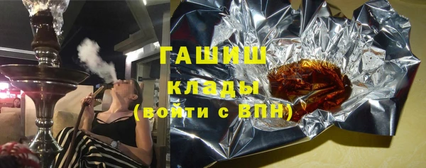 прущие грибы Ладушкин