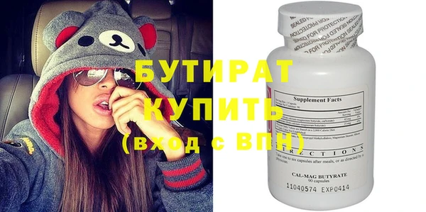 дмт Гусев