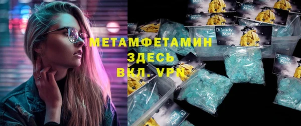 герыч Гусь-Хрустальный