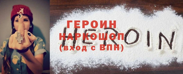 герыч Гусь-Хрустальный