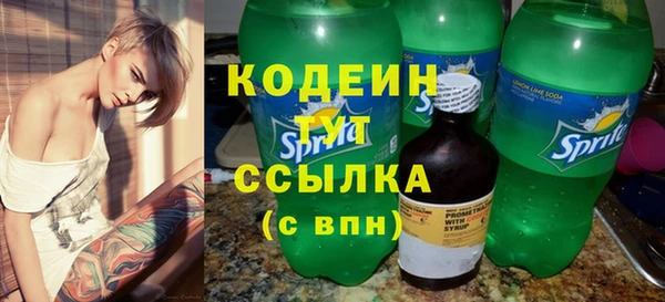 герыч Гусь-Хрустальный