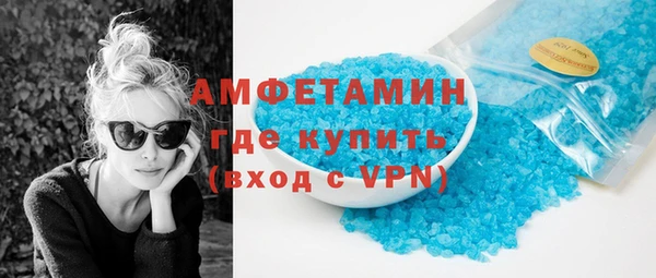 герыч Гусь-Хрустальный