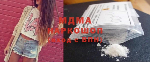 бошки Гусиноозёрск
