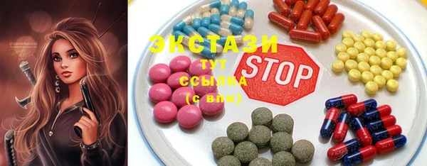 бошки Гусиноозёрск