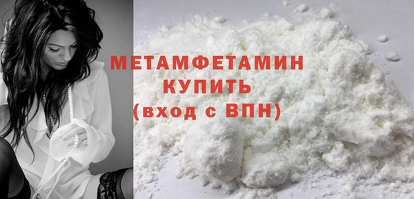 дистиллят марихуана Чегем