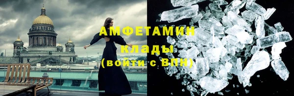 бошки Гусиноозёрск