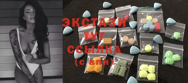 бошки Гусиноозёрск