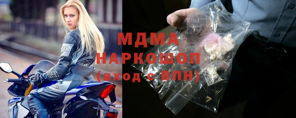 герыч Гусь-Хрустальный