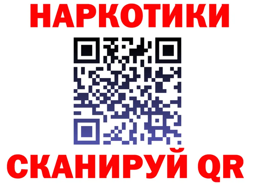 Бутират бутик ТОР shop MEGA Плёс
