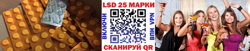 LSD-25 экстази ecstasy  Плёс 