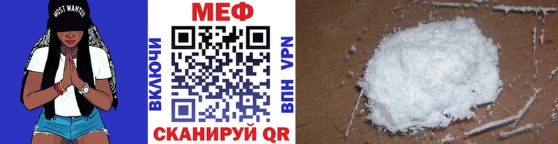 ссылка на мегу маркетплейс  shop как зайти  Мефедрон кристаллы  Плёс 