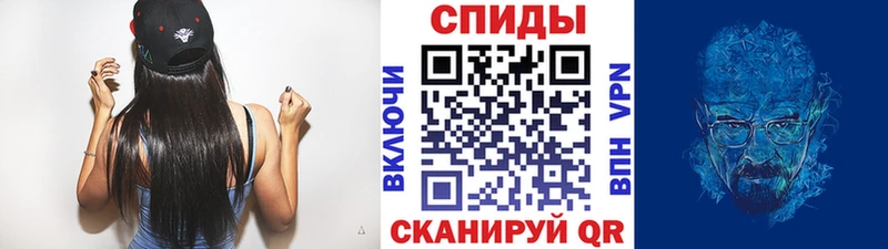 МЕТАМФЕТАМИН витя Плёс