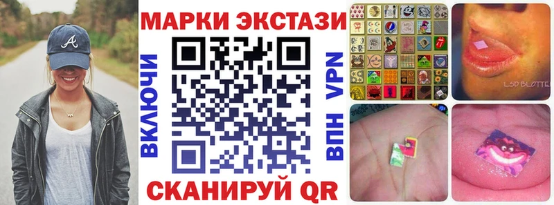 Наркотические марки 1500мкг  МЕГА ссылки  Плёс 