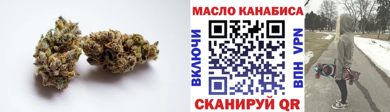 Дистиллят ТГК вейп  цены   Плёс 