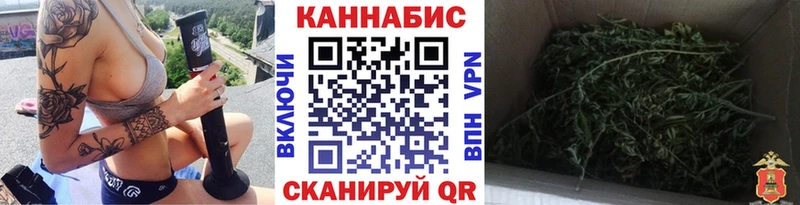 Шишки марихуана White Widow  Плёс 
